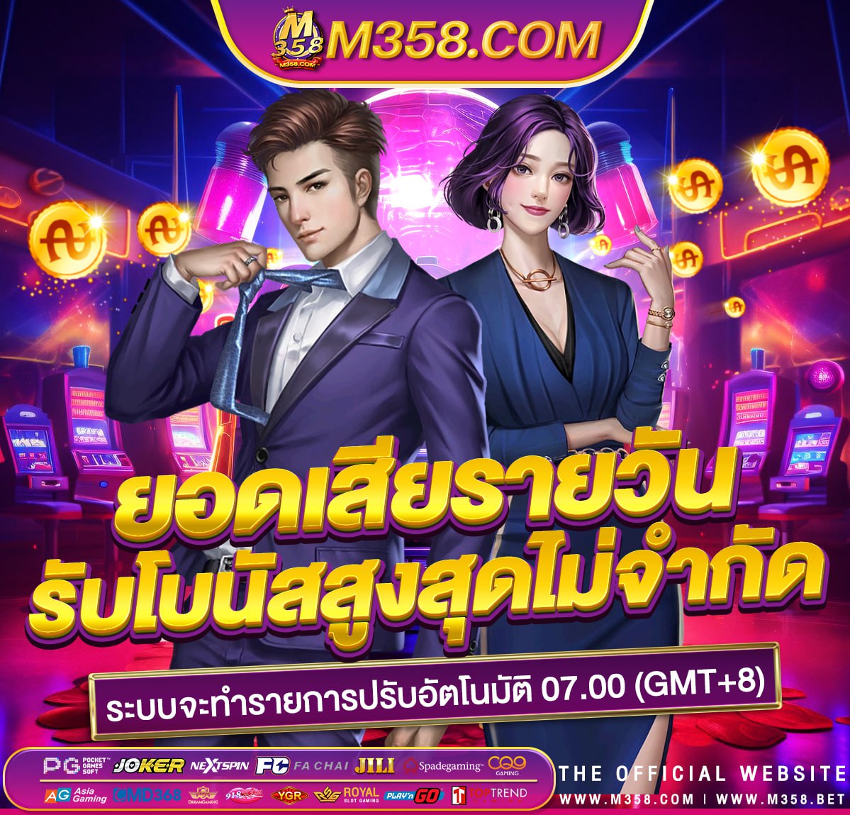 gold88 เครดิต ฟรี 188